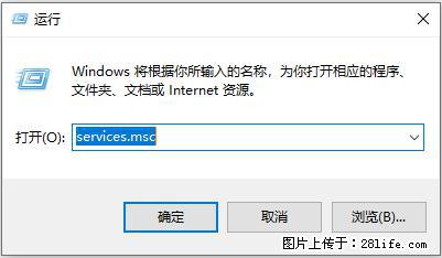 使用C#.Net创建Windows服务的方法 - 生活百科 - 桂林生活社区 - 桂林28生活网 www.28life.com