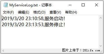 使用C#.Net创建Windows服务的方法 - 生活百科 - 桂林生活社区 - 桂林28生活网 www.28life.com