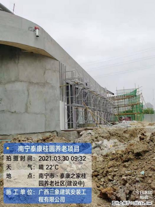 【广西三象建筑安装工程有限公司】南宁泰康桂圆养老项目,外墙装饰 - 新手上路 - 桂林生活社区 - 桂林28生活网 www.28life.com
