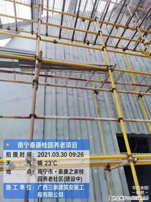 【广西三象建筑安装工程有限公司】南宁泰康桂圆养老项目，外墙装饰 - 新手上路 - 桂林生活社区 - 桂林28生活网 www.28life.com