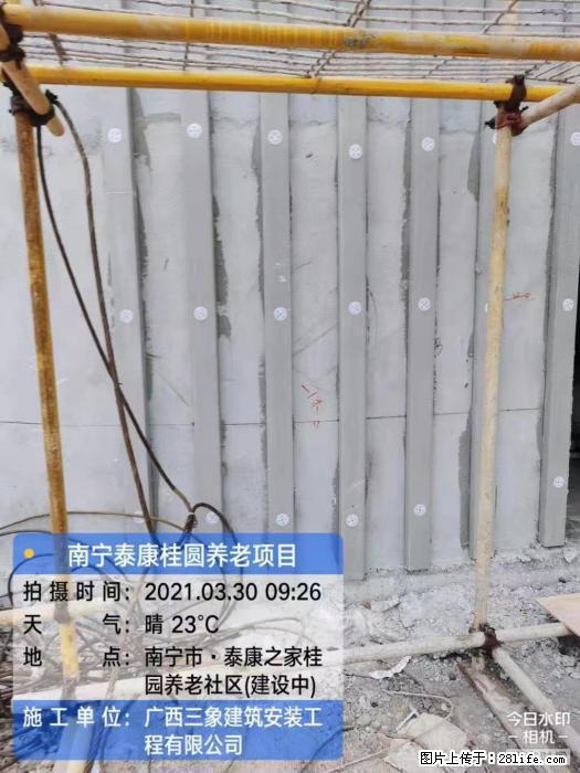 【广西三象建筑安装工程有限公司】南宁泰康桂圆养老项目,外墙装饰 - 新手上路 - 桂林生活社区 - 桂林28生活网 www.28life.com