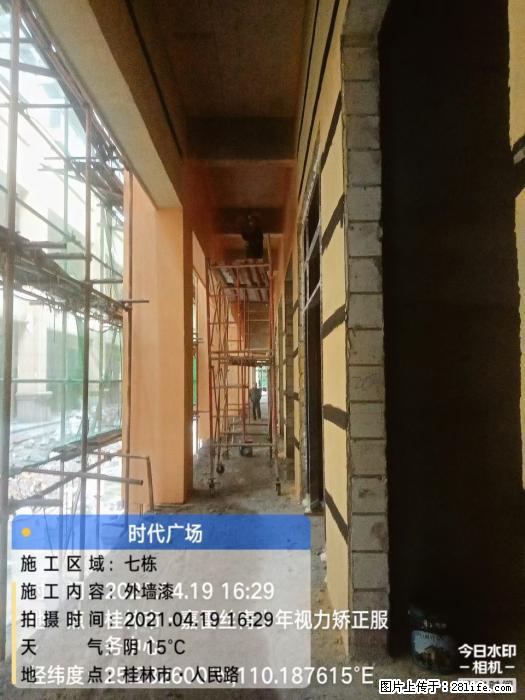 【广西三象建筑安装工程有限公司】广西桂林市时代广场项目 - 家居生活 - 桂林生活社区 - 桂林28生活网 www.28life.com