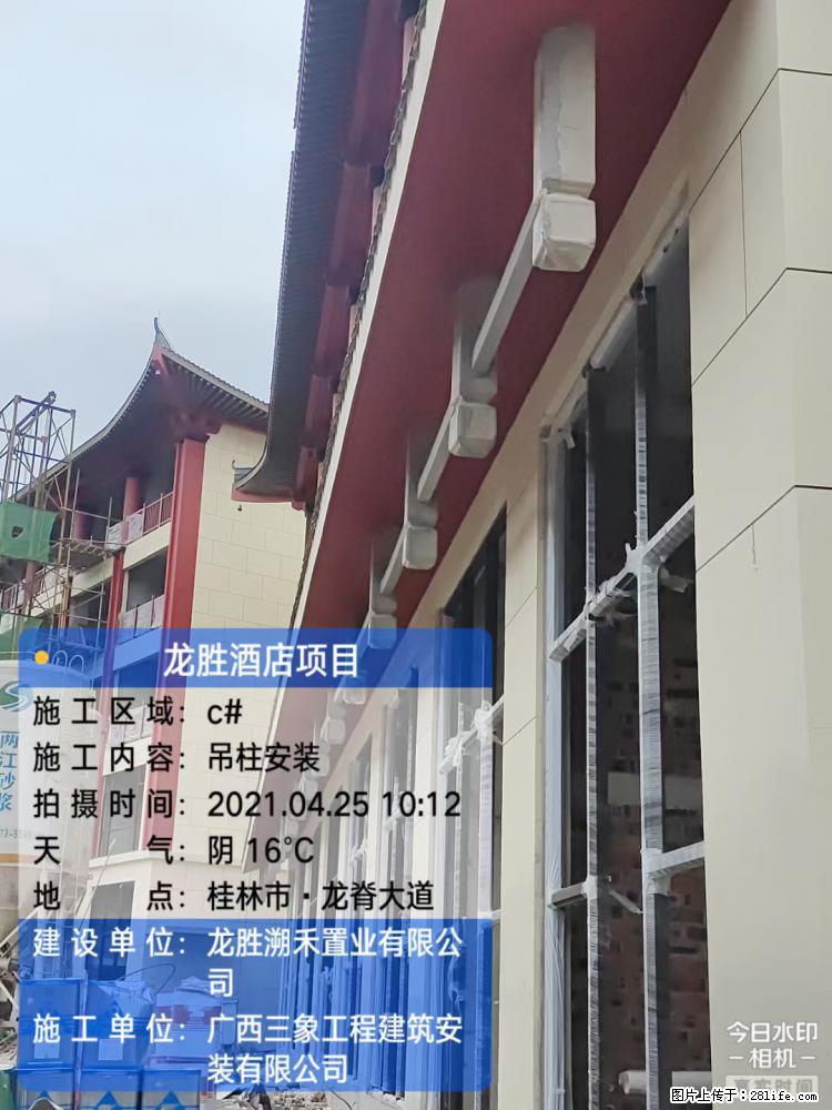 【广西三象建筑安装工程有限公司】龙胜酒店项目 - 灌水专区 - 桂林生活社区 - 桂林28生活网 www.28life.com