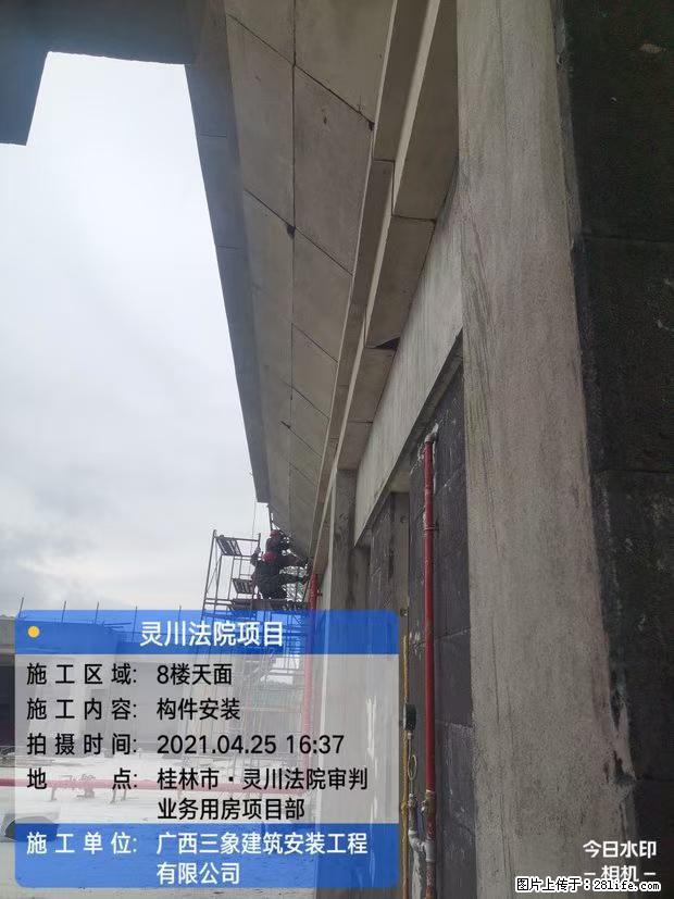 【广西三象建筑安装工程有限公司】灵川法院项目 - 家居生活 - 桂林生活社区 - 桂林28生活网 www.28life.com