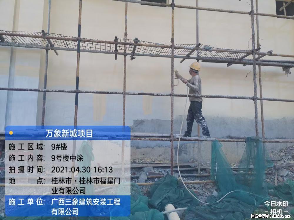 【广西三象建筑安装工程有限公司】万象新城项目 - 灌水专区 - 桂林生活社区 - 桂林28生活网 www.28life.com