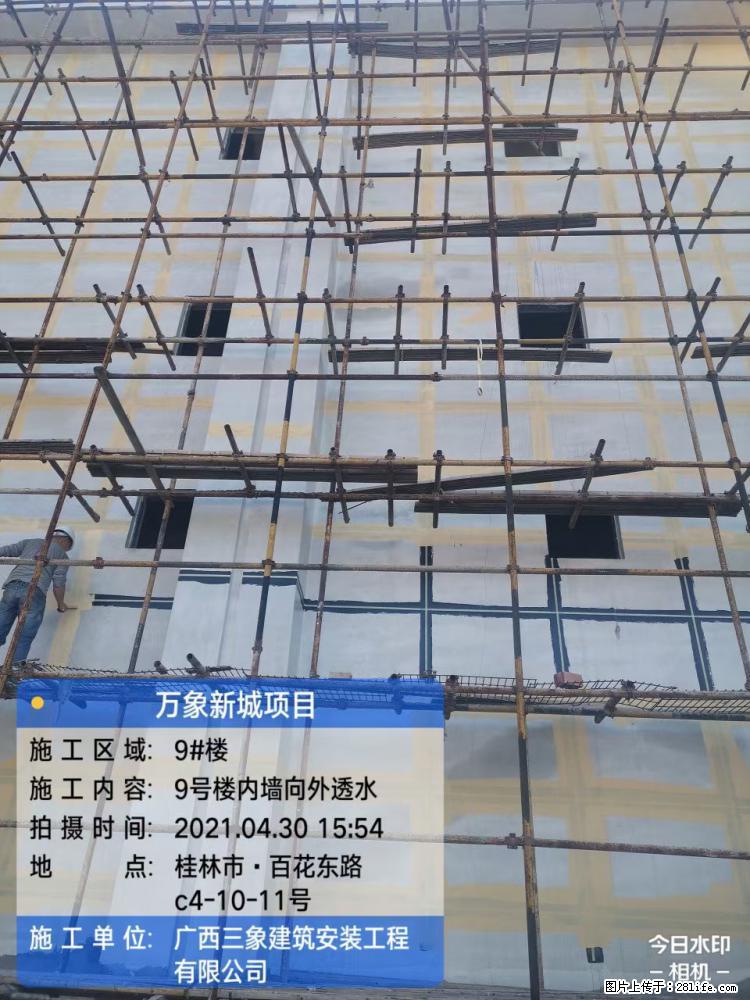 【广西三象建筑安装工程有限公司】万象新城项目 - 灌水专区 - 桂林生活社区 - 桂林28生活网 www.28life.com