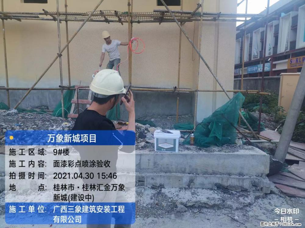 【广西三象建筑安装工程有限公司】万象新城项目 - 灌水专区 - 桂林生活社区 - 桂林28生活网 www.28life.com