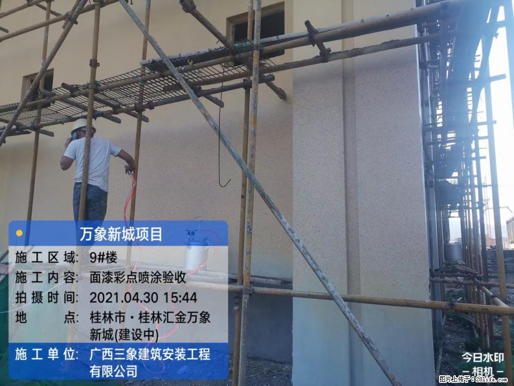 【广西三象建筑安装工程有限公司】万象新城项目 - 灌水专区 - 桂林生活社区 - 桂林28生活网 www.28life.com