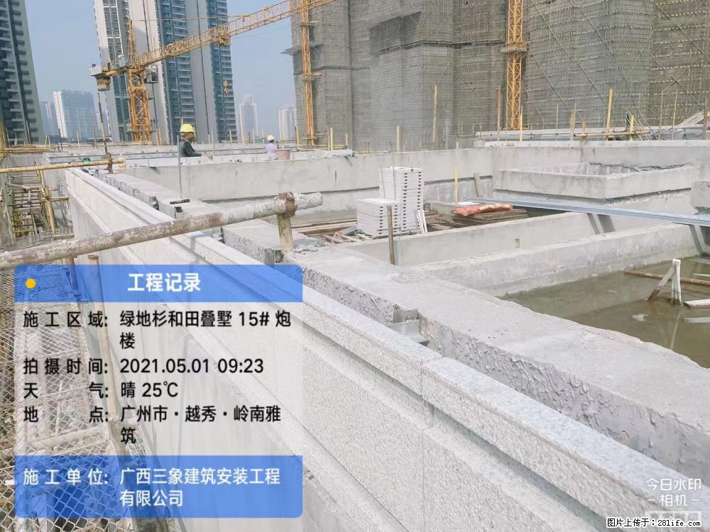 【广西三象建筑安装工程有限公司】绿地衫和田叠墅项目 - 灌水专区 - 桂林生活社区 - 桂林28生活网 www.28life.com