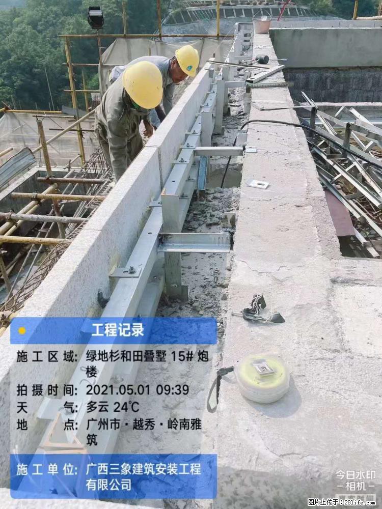 【广西三象建筑安装工程有限公司】绿地衫和田叠墅项目 - 灌水专区 - 桂林生活社区 - 桂林28生活网 www.28life.com