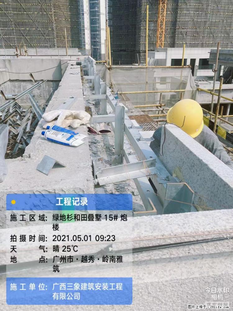 【广西三象建筑安装工程有限公司】绿地衫和田叠墅项目 - 灌水专区 - 桂林生活社区 - 桂林28生活网 www.28life.com