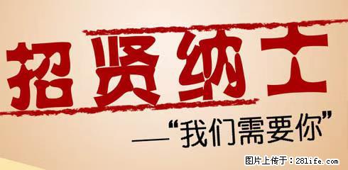 【桂林三象建筑材料有限公司】现招销售人员数名 - 生产/质控/能源 - 招聘求职 - 桂林分类信息 - 桂林28生活网 www.28life.com
