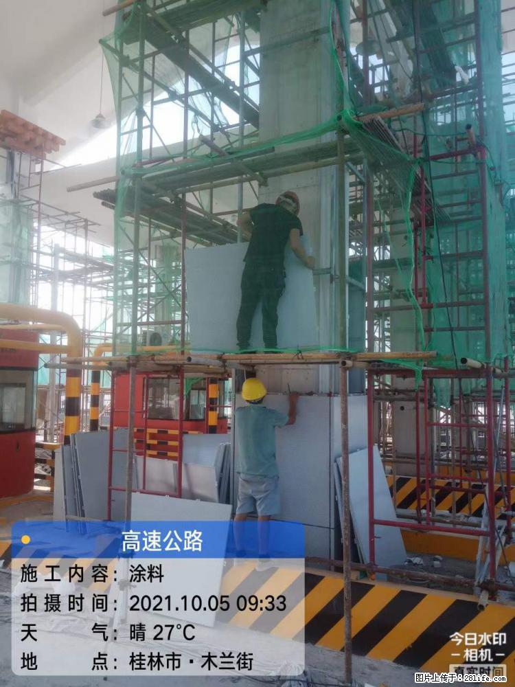 【桂林三象建筑材料有限公司】铝单板外装工程 - 新手上路 - 桂林生活社区 - 桂林28生活网 www.28life.com