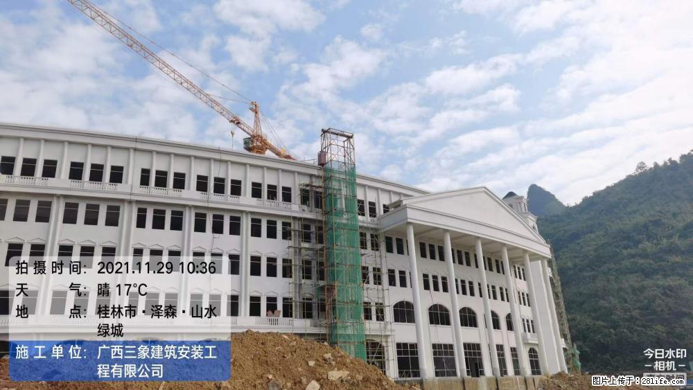 【广西三象建筑安装工程有限公司】幼儿园外墙装饰工程 - 灌水专区 - 桂林生活社区 - 桂林28生活网 www.28life.com
