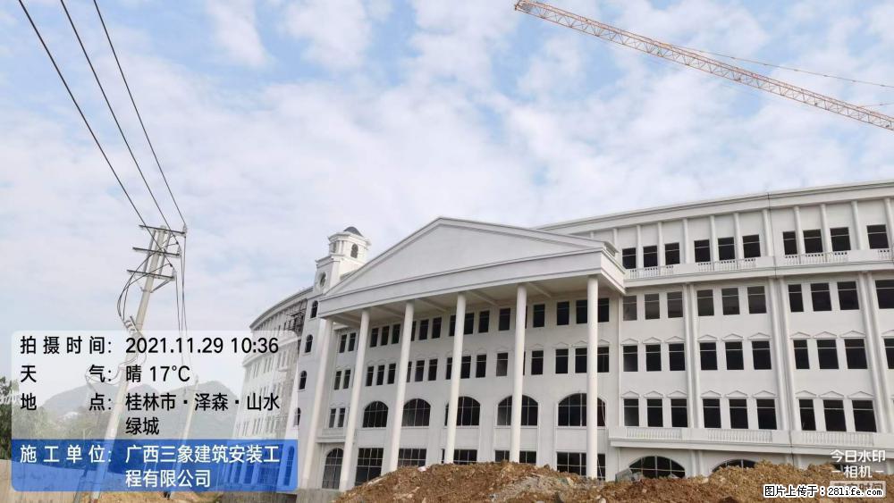 【广西三象建筑安装工程有限公司】幼儿园外墙装饰工程 - 灌水专区 - 桂林生活社区 - 桂林28生活网 www.28life.com