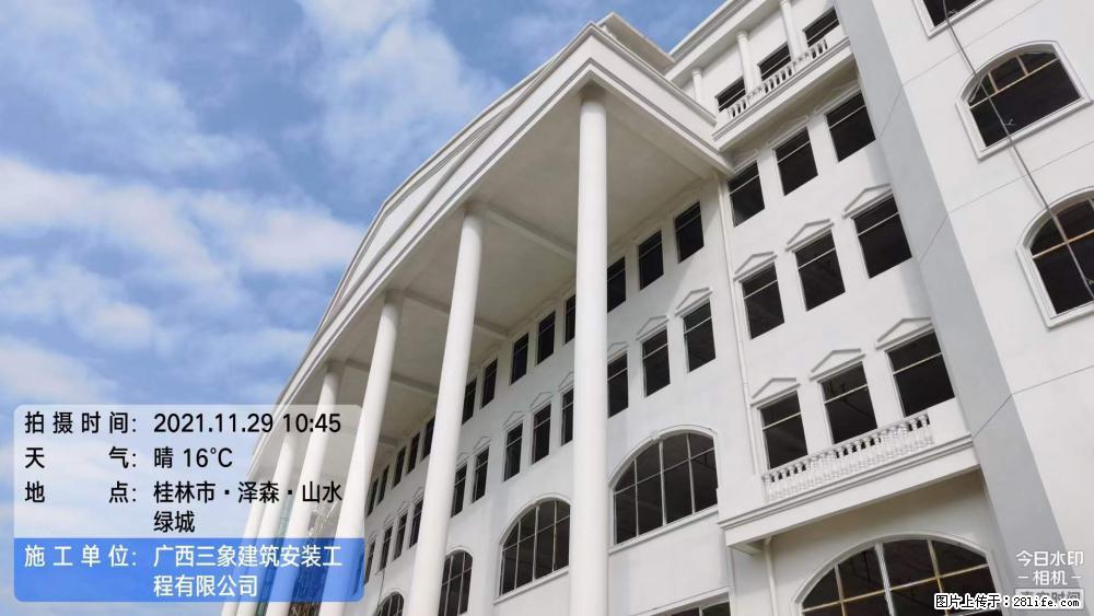 【广西三象建筑安装工程有限公司】幼儿园外墙装饰工程 - 灌水专区 - 桂林生活社区 - 桂林28生活网 www.28life.com