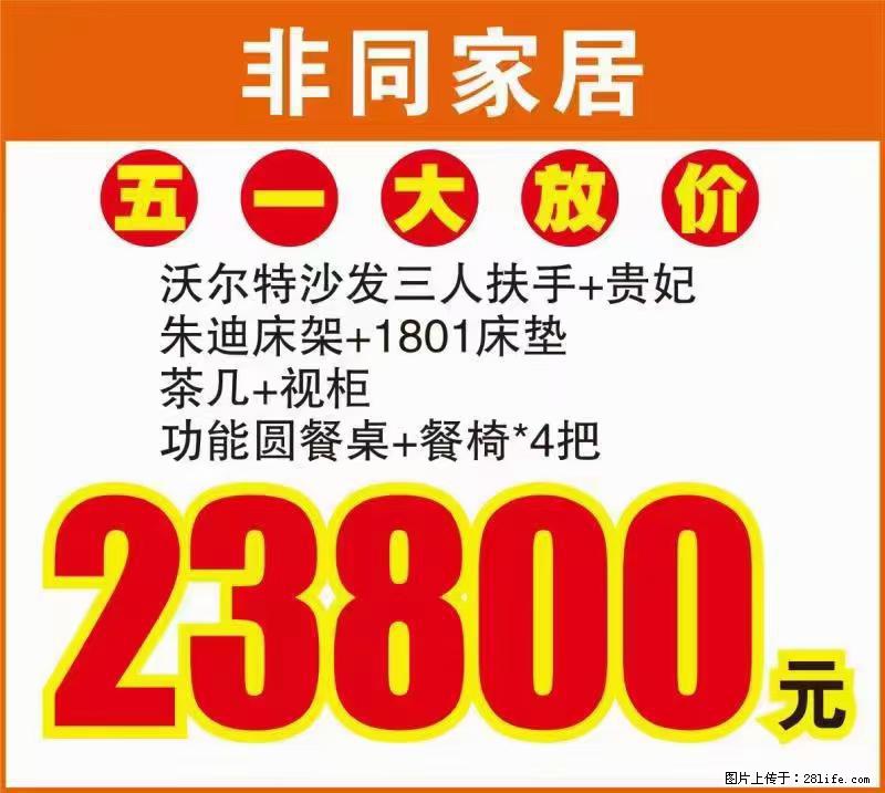 超级品牌日【依诺岩板｜瓷砖】爆款多多，优惠多多 - 家居生活 - 桂林生活社区 - 桂林28生活网 www.28life.com