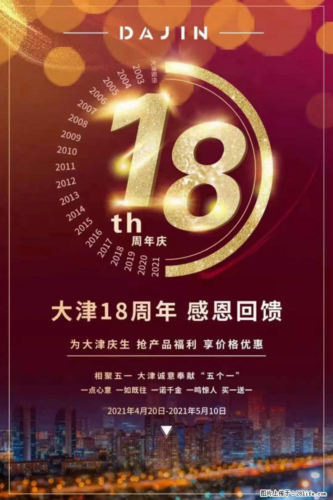 2680元,可以做什么呢 来来来围观一下 - 新手上路 - 桂林生活社区 - 桂林28生活网 www.28life.com