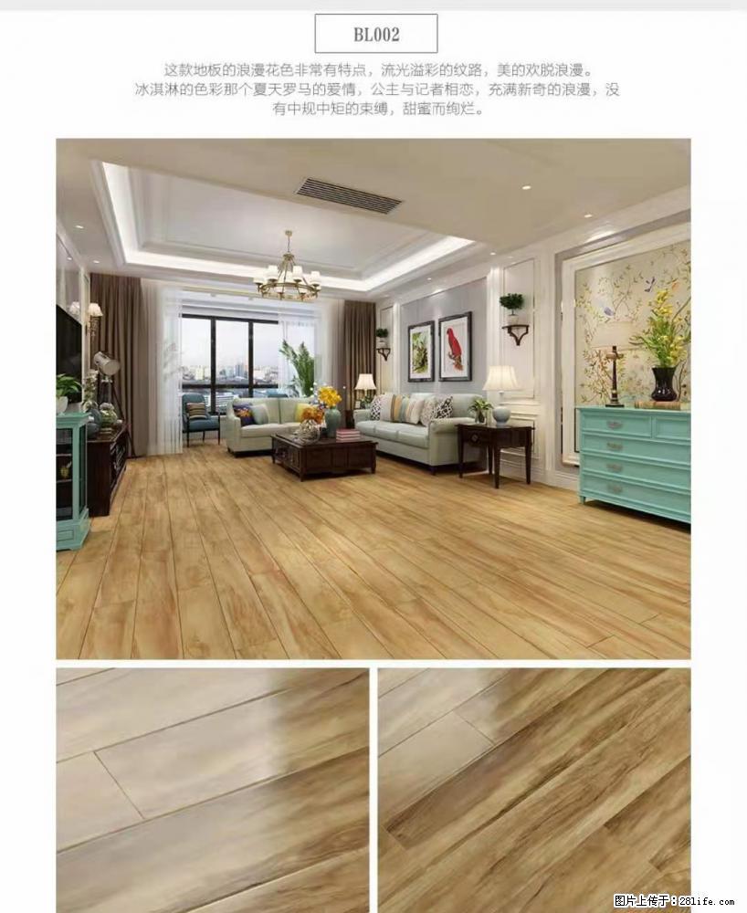 超级品牌日【贝尔地板】经典尊亨系列套餐,即装即住,买到就是赚 - 居家装饰 - 居家生活 - 桂林分类信息 - 桂林28生活网 www.28life.com