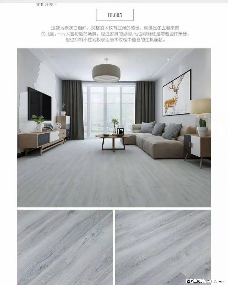 超级品牌日【贝尔地板】经典尊亨系列套餐,即装即住,买到就是赚 - 居家装饰 - 居家生活 - 桂林分类信息 - 桂林28生活网 www.28life.com