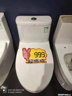 超级品牌日【联坤恒洁卫浴】爆款多多,优惠多多 - 桂林28生活网 www.28life.com