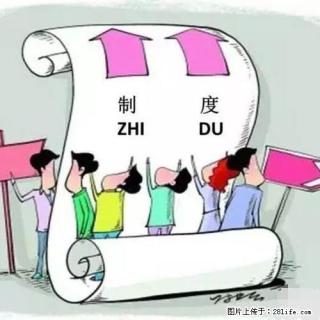 如何让一个团队健康发展，稳步提高？