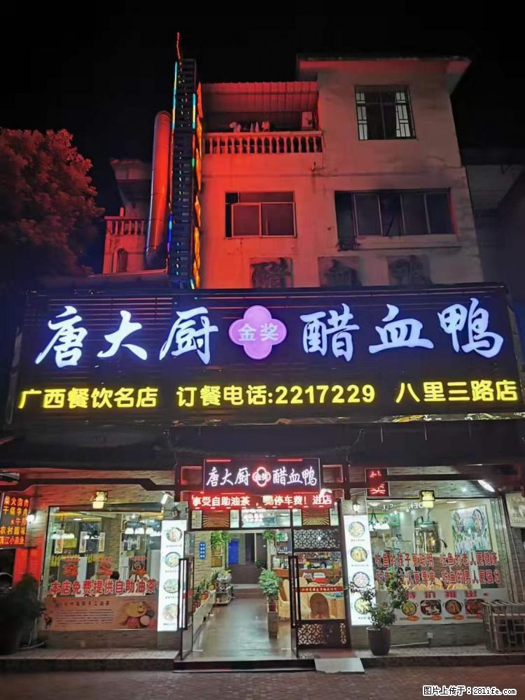 【全州醋血鸭】唐老鸭美味馆，各种美味食材都有，可以提前预约炭火包厢 - 餐饮美食 - 饮食特产 - 桂林分类信息 - 桂林28生活网 www.28life.com