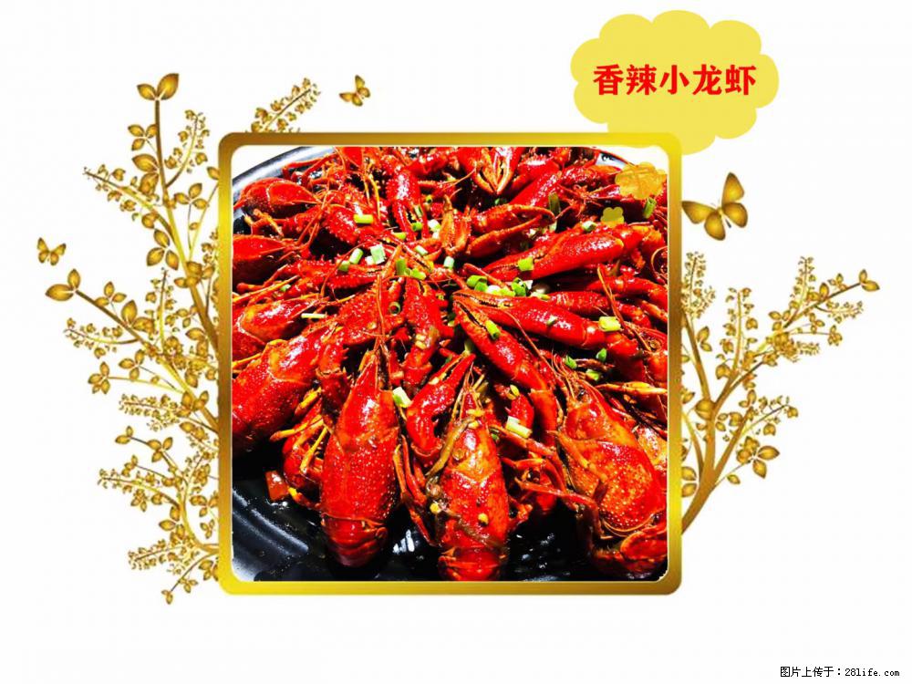 【桂林市·荣恒粤式乳鸽王·七星店】8折优惠,欢迎大家光临与品尝! - 其他广告 - 广告专区 - 桂林分类信息 - 桂林28生活网 www.28life.com