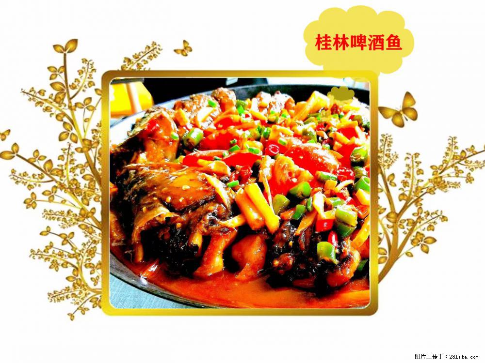【桂林市·荣恒粤式乳鸽王·七星店】8折优惠,欢迎大家光临与品尝! - 其他广告 - 广告专区 - 桂林分类信息 - 桂林28生活网 www.28life.com