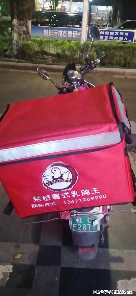 【桂林市·荣恒粤式乳鸽王·七星店】外卖、外卖,乳鸽和小龙虾现做现卖,新鲜美味,专车送货上门 - 其它 - 特色礼品 - 桂林分类信息 - 桂林28生活网 www.28life.com