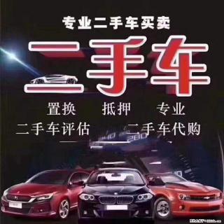 高价收车:欢迎各4S 店、修理厂、洗车店、朋友、兄弟介绍可靠车源期待合作! - 桂林28生活网 www.28life.com