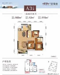 【甘棠府】新推出一套特价房，独栋独单元，东南朝向。28楼无敌视野，103平一口价45.7万 - 桂林28生活网 www.28life.com