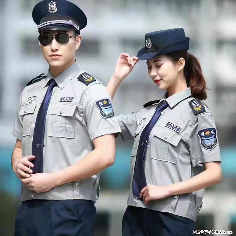 上海:招保安 - 其他招聘信息 - 招聘求职 - 桂林分类信息 - 桂林28生活网 www.28life.com