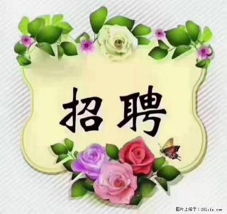 【招聘】住家育儿嫂，上户日期：4月4日，工作地址：上海 黄浦区