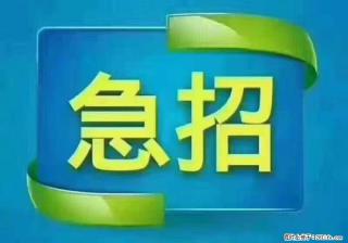 招聘私人助理
