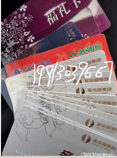 邢台专业做回收烟酒经营十年高价回收新老顾客欢迎致电 - 其他广告 - 广告专区 - 桂林分类信息 - 桂林28生活网 www.28life.com