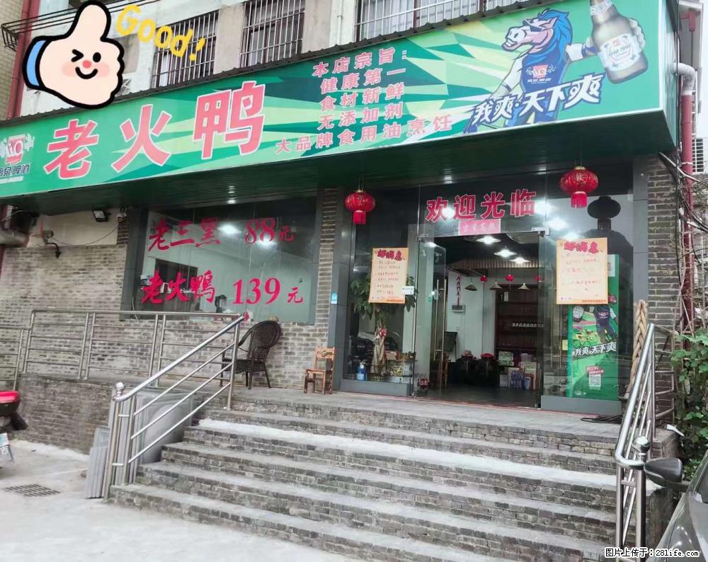 【老火鸭】活动火爆进行中 - 餐饮美食 - 饮食特产 - 桂林分类信息 - 桂林28生活网 www.28life.com