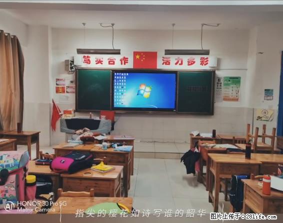 【贵州中汇联瑞科技有限公司】 专业做班班通、校园广播、校园监控、校园门禁道闸、学校大礼堂等 - 其他广告 - 广告专区 - 桂林分类信息 - 桂林28生活网 www.28life.com