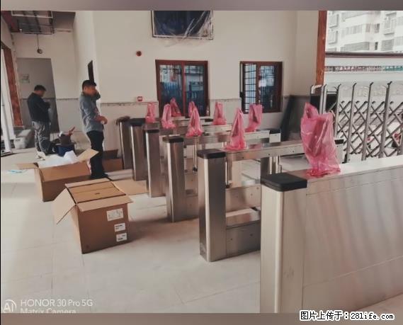 【贵州中汇联瑞科技有限公司】 专业做班班通、校园广播、校园监控、校园门禁道闸、学校大礼堂等 - 其他广告 - 广告专区 - 桂林分类信息 - 桂林28生活网 www.28life.com