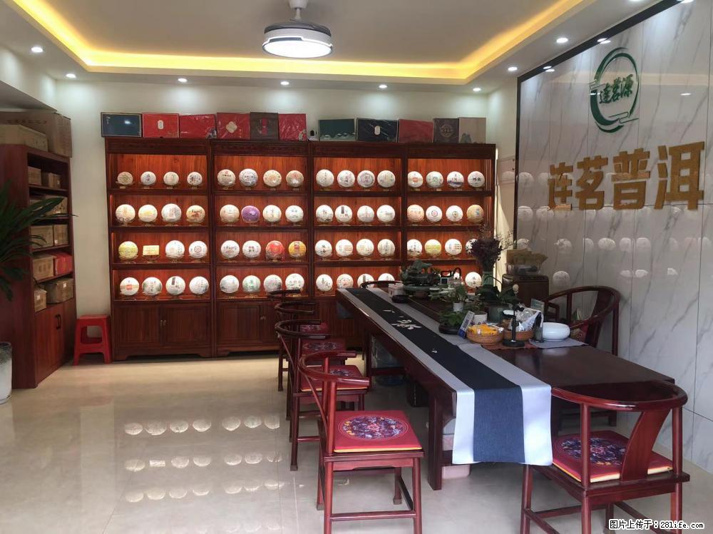 【连茗普洱】云南普洱茶源头厂家，桂林分店，批发 - 其他广告 - 广告专区 - 桂林分类信息 - 桂林28生活网 www.28life.com