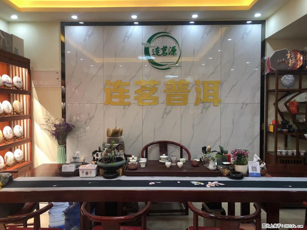 【连茗普洱】云南普洱茶源头厂家，桂林分店，批发 - 美食天地 - 桂林生活社区 - 桂林28生活网 www.28life.com