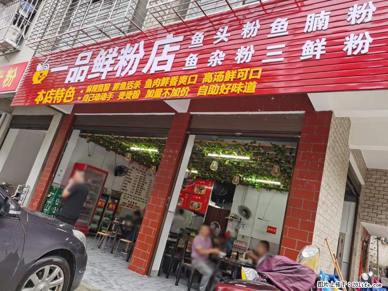 【城北菜市附近】发现一家新开的鱼粉店味道还不错,米粉自己冒、随便吃、不限量 - 美食天地 - 桂林生活社区 - 桂林28生活网 www.28life.com