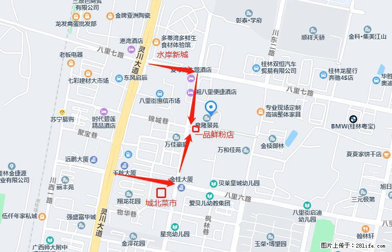 【城北菜市附近】发现一家新开的鱼粉店味道还不错,米粉自己冒、随便吃、不限量 - 美食天地 - 桂林生活社区 - 桂林28生活网 www.28life.com