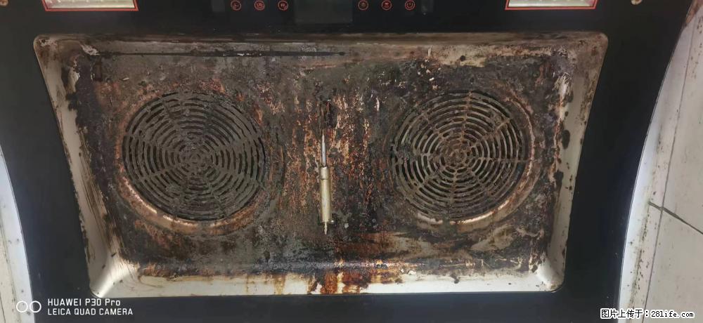 炎炎夏日，酷暑来袭，星灿家政现推出夏日清洗活动。 1.清洗任意2台家电，赠送一瓶价值29元除油喷剂。 - 其他广告 - 广告专区 - 桂林分类信息 - 桂林28生活网 www.28life.com