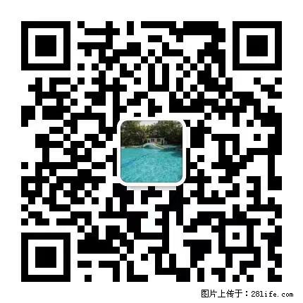 夏日炎炎，酷暑来袭。临桂金山龙谷小区游泳池（临桂一中旁）2022年7月1日正式开启畅游优惠活动。 - 新手上路 - 桂林生活社区 - 桂林28生活网 www.28life.com