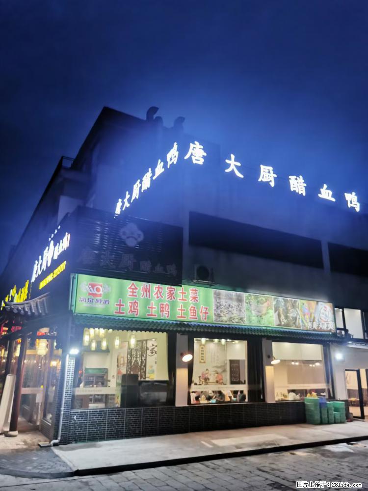 灵川县网红餐厅，全州特色土菜馆，生意火爆，欢迎提前预约留位喔 - 其他广告 - 广告专区 - 桂林分类信息 - 桂林28生活网 www.28life.com