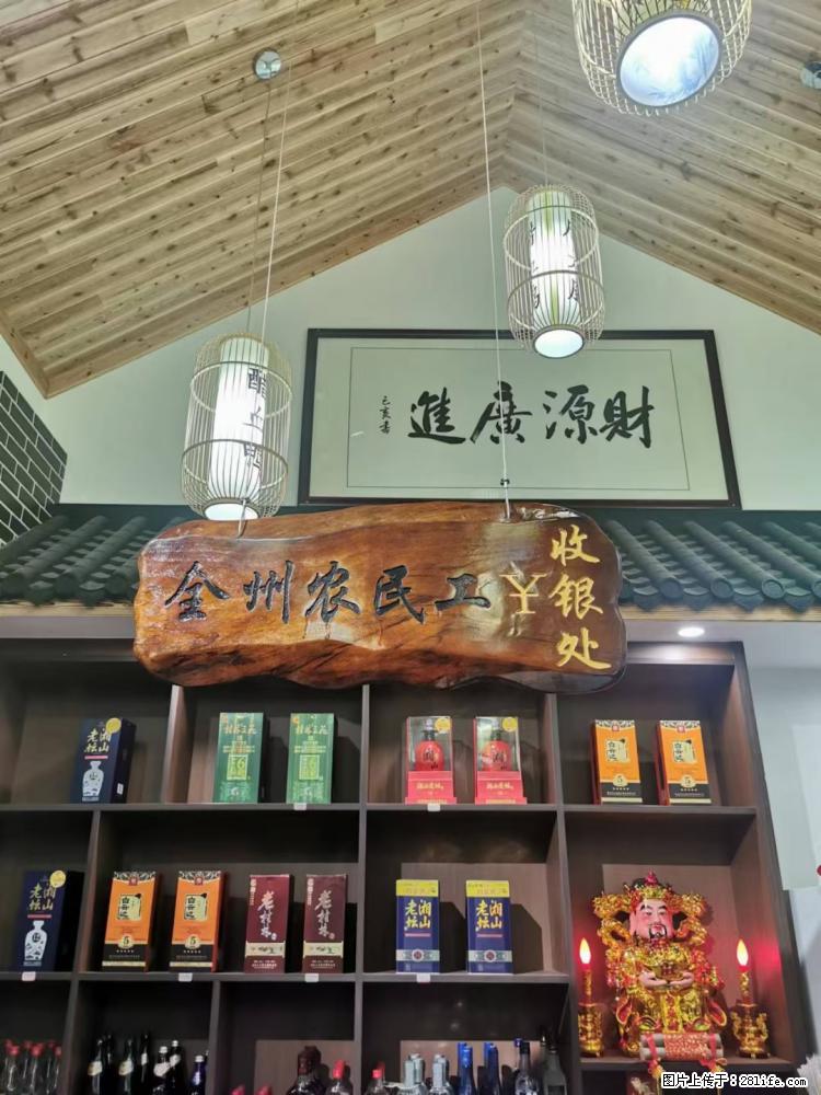 灵川县网红餐厅，全州特色土菜馆，生意火爆，欢迎提前预约留位喔 - 其他广告 - 广告专区 - 桂林分类信息 - 桂林28生活网 www.28life.com