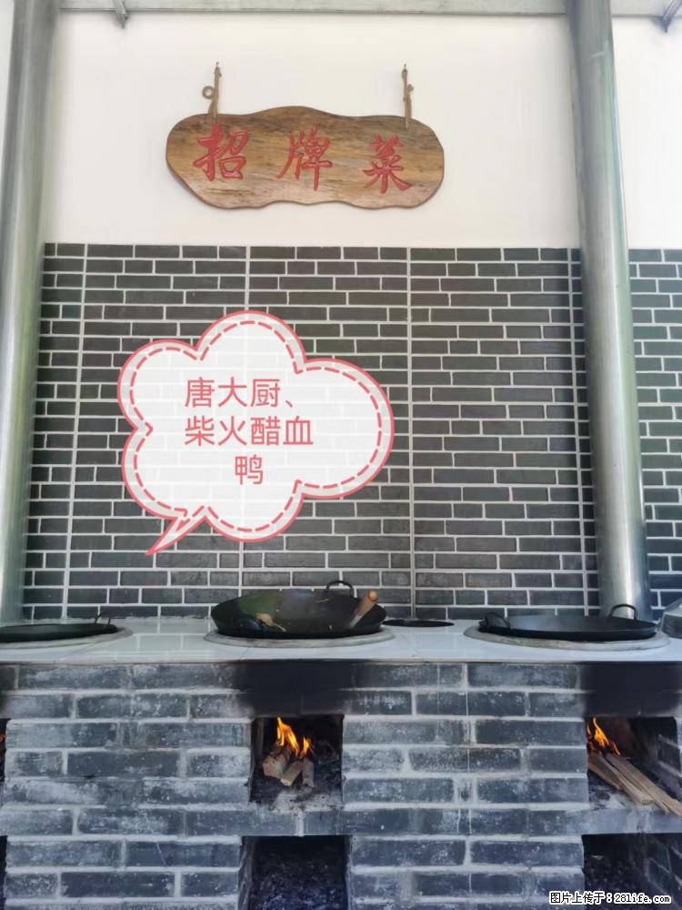 灵川县网红餐厅，全州特色土菜馆，生意火爆，欢迎提前预约留位喔 - 其他广告 - 广告专区 - 桂林分类信息 - 桂林28生活网 www.28life.com