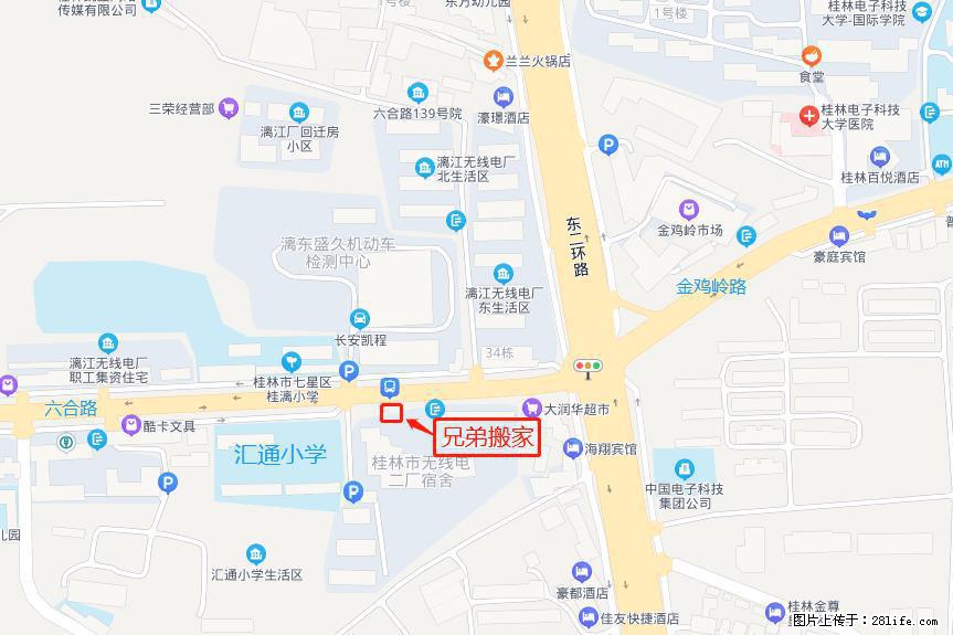 【兄弟搬家】联系电话：3833333  【长途货运】联系电话：18207738886 - 其他广告 - 广告专区 - 桂林分类信息 - 桂林28生活网 www.28life.com