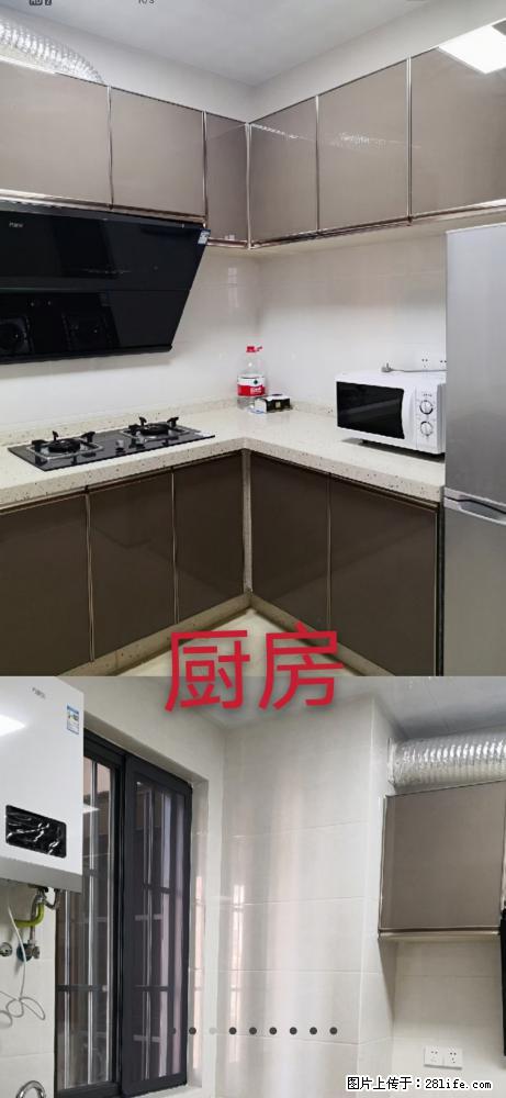 【出租】临桂区花样年花样城4房2厅，有意向者请联系：15277733240（周女士） - 房屋出租 - 房屋租售 - 桂林分类信息 - 桂林28生活网 www.28life.com